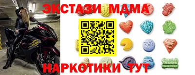MESCALINE Лесосибирск