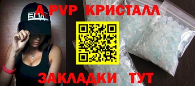 a pvp Ликино-Дулёво