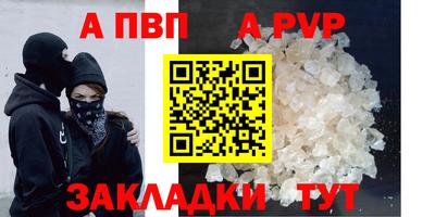 марки nbome Ливны