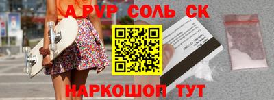 марки nbome Ливны