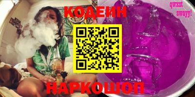 MESCALINE Лесосибирск
