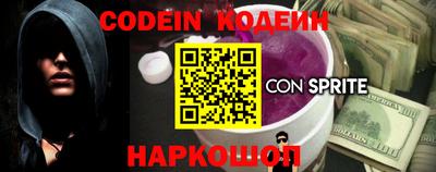 марки nbome Ливны
