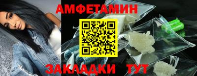 марки nbome Ливны