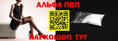 марки nbome Ливны