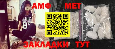 меф VHQ Тулун