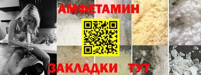 марки nbome Ливны