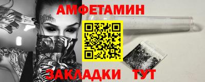 гидра Кунгур