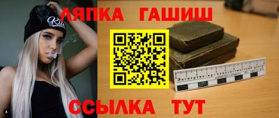 MESCALINE Лесосибирск