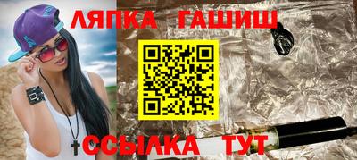 MESCALINE Лесосибирск