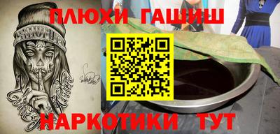 MESCALINE Лесосибирск