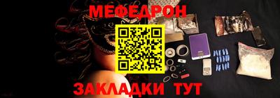 MESCALINE Лесосибирск