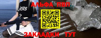 MESCALINE Лесосибирск