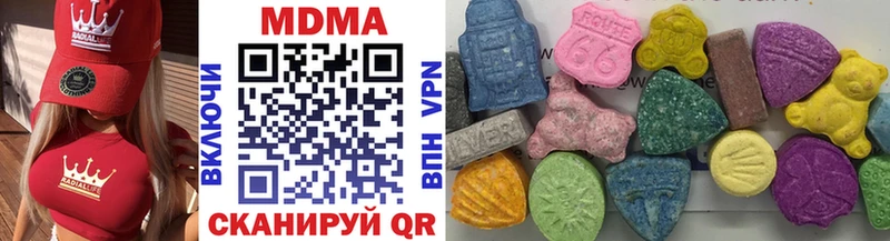 MDMA Molly  продажа наркотиков  Пыть-Ях 
