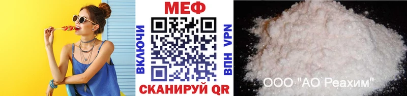 наркотики  Пыть-Ях  МЕФ VHQ 