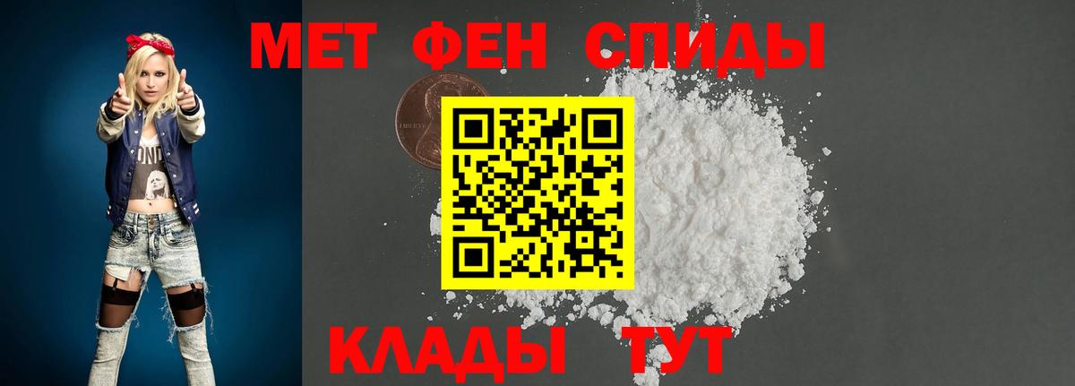 Первитин витя  Вход с VPN  Первитин витя  Пыть-Ях 
