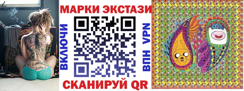 Марки N-bome 1,8мг OMG зеркало Пыть-Ях