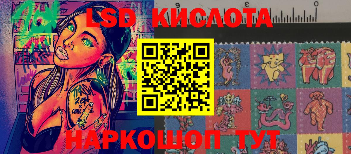 Марки N-bome 1,5мг Пыть-Ях
