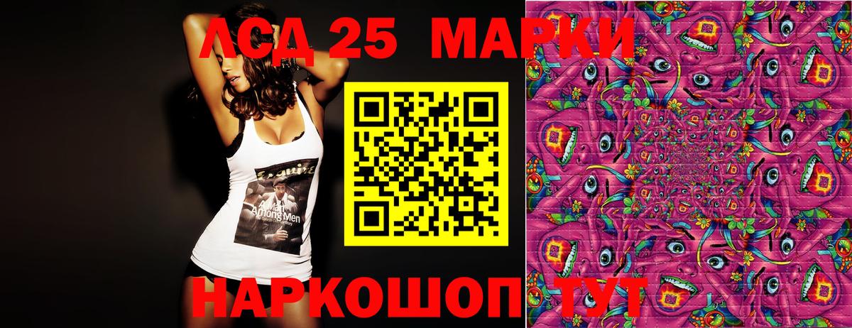 где продают наркотики  Марки NBOMe 1,5мг  Вход с VPN  Пыть-Ях  Марки N-bome 