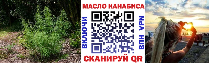 Дистиллят ТГК жижа  Пыть-Ях 