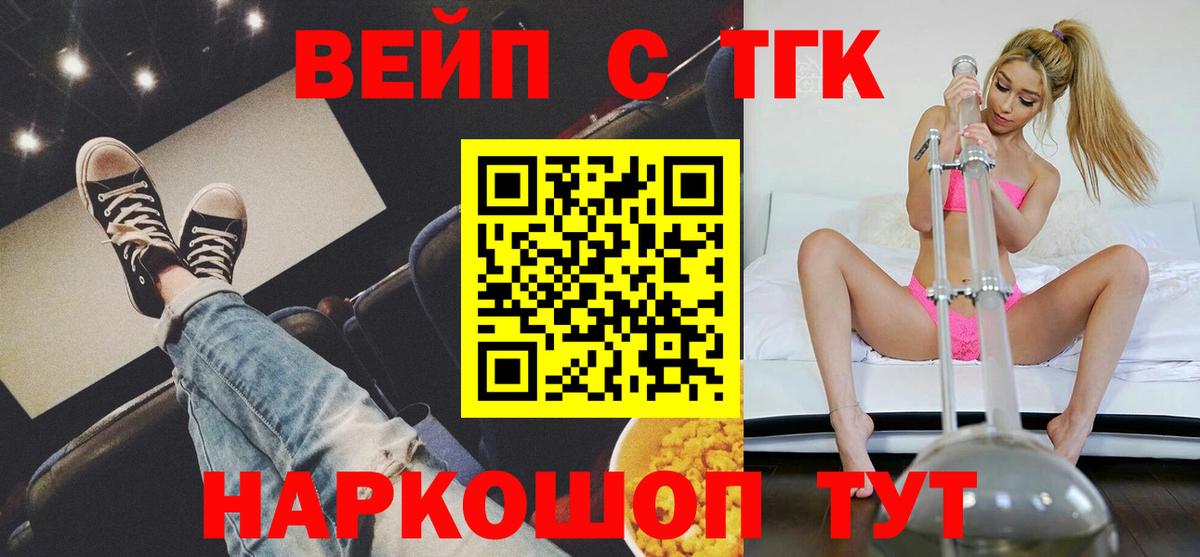 Пыть-Ях  наркотики  Дистиллят ТГК гашишное масло  Вход с VPN  ТГК гашишное масло 