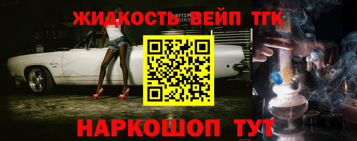 Дистиллят ТГК THC oil Пыть-Ях