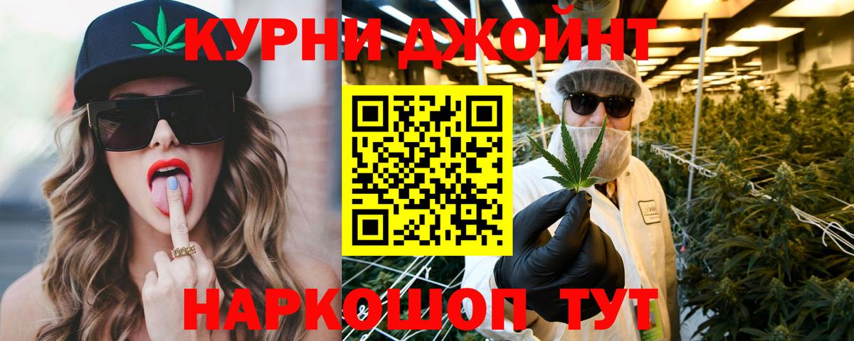 Конопля марихуана Пыть-Ях